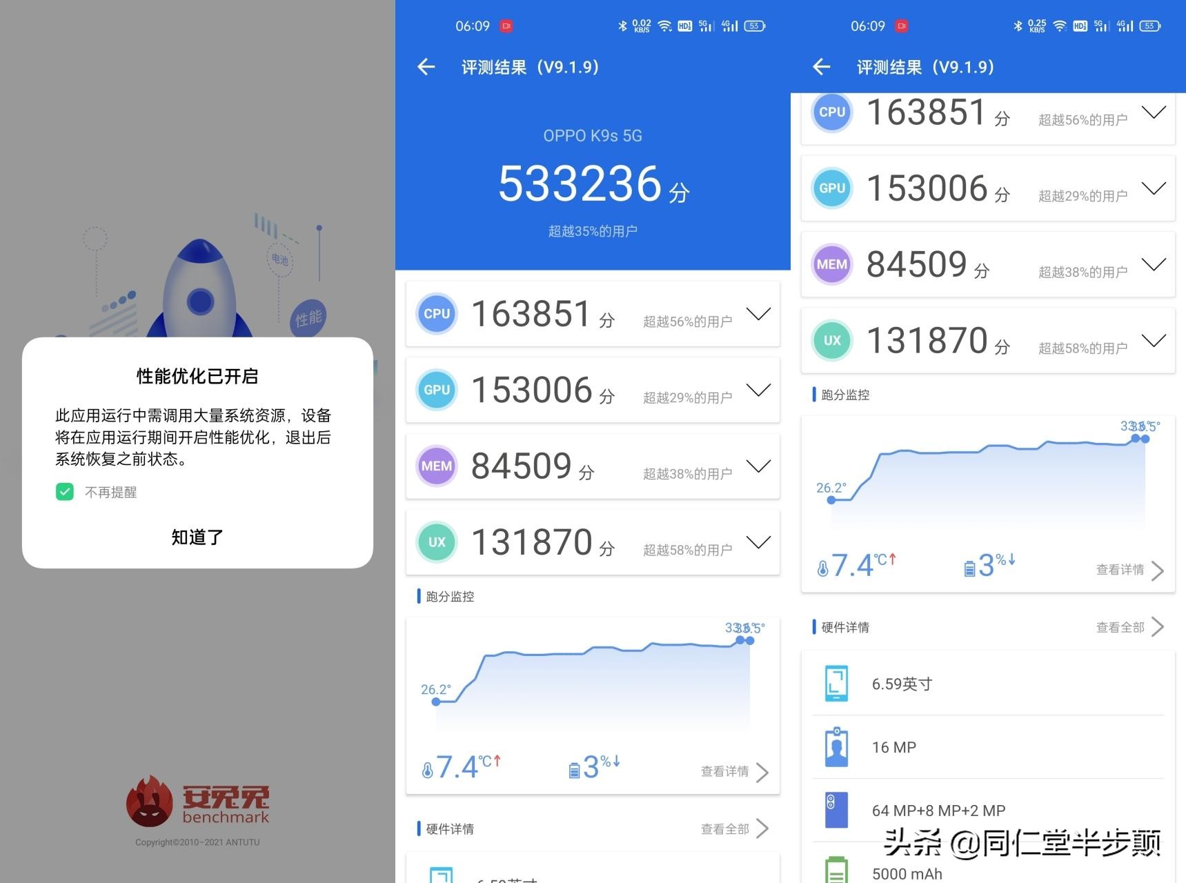 oppok9s深度测评,oppok9s真正的缺点和优点