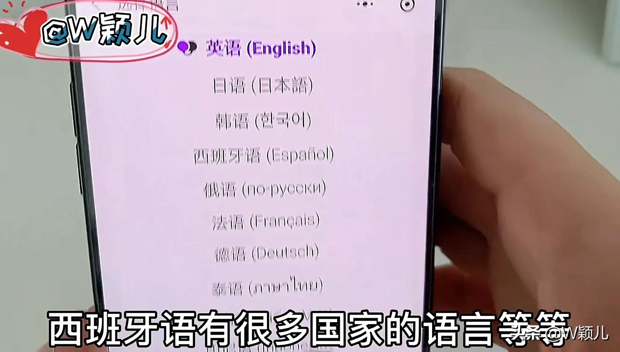 微信一键翻译语言免费,微信语音翻译能翻译各种语言吗