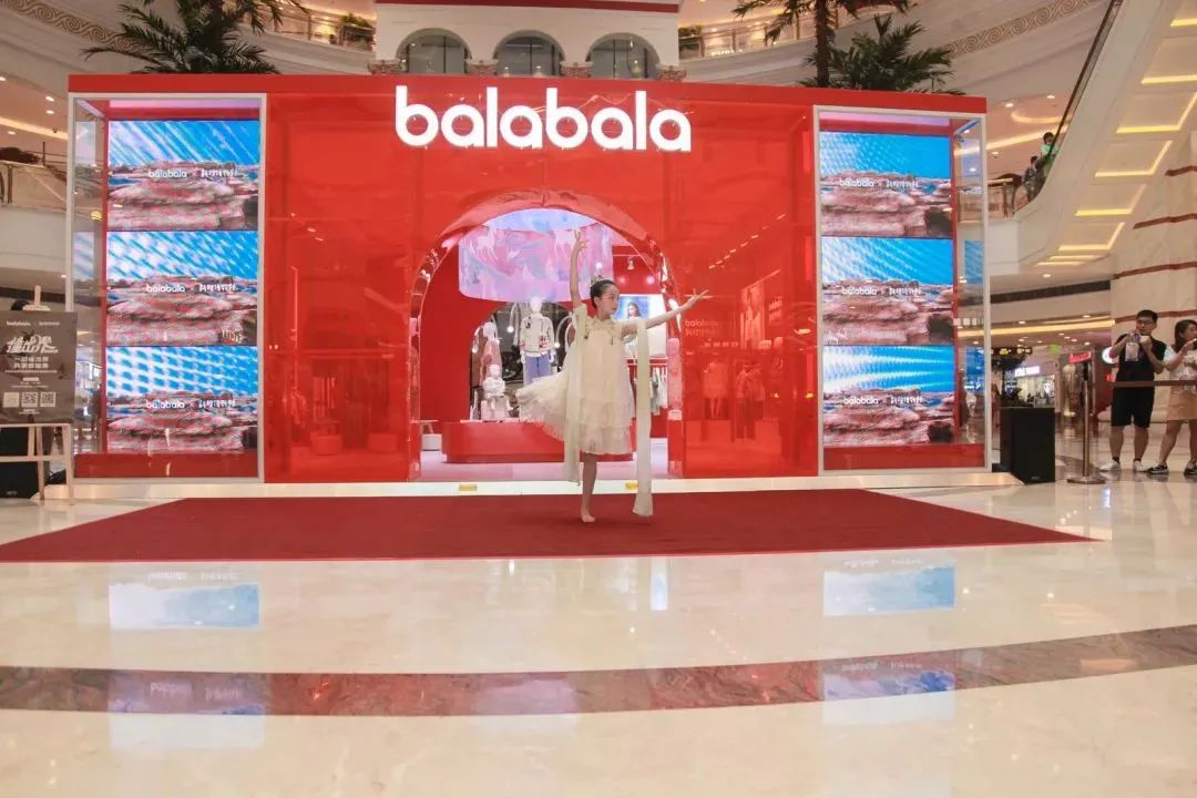 巴拉巴拉品牌实体店,巴拉巴拉万达形象