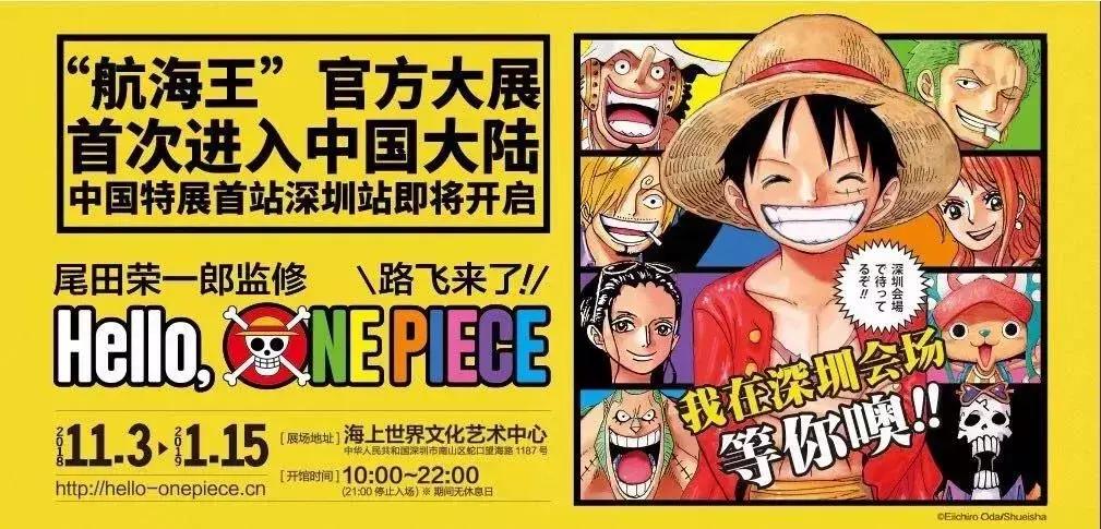 在行走中品味文化是一种生活方式,蛇口文化艺术