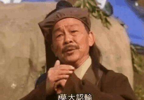 笑傲江湖莫大先生弹琴杀敌,笑傲江湖里莫大的武功