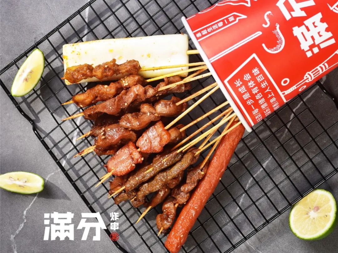 满分炸串铺湖南路,满分炸串府前街店