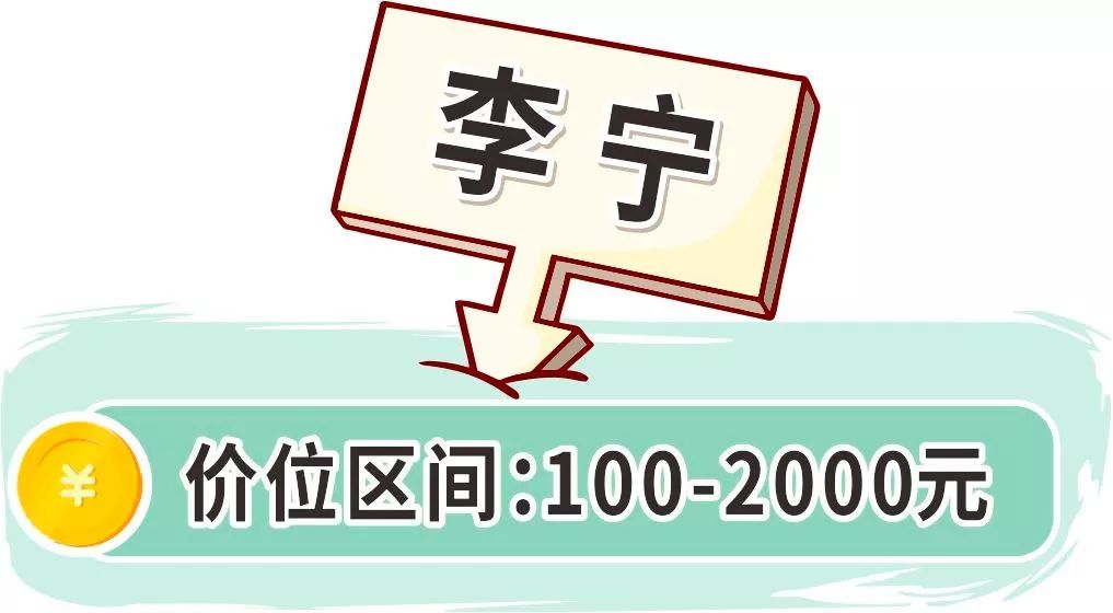 权志龙送给faker的鞋子,权志龙送faker鞋