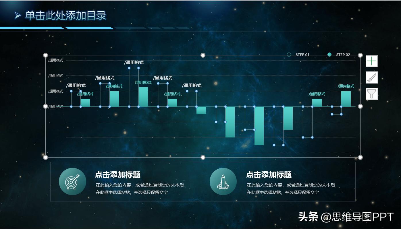 ppt基础不好让老板刮目相看,职场制作ppt最快的方式套用模板