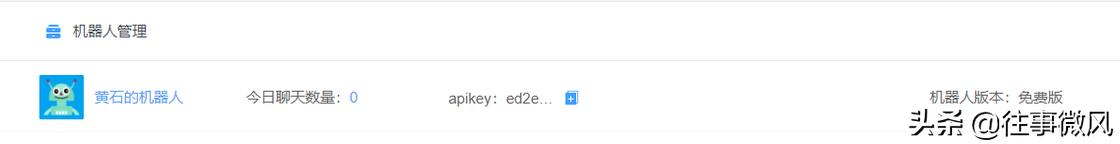 tasker定时打开微信,tasker微信界面怎么设置