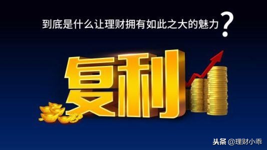 小资金理财投资方法,如何小额投资股票