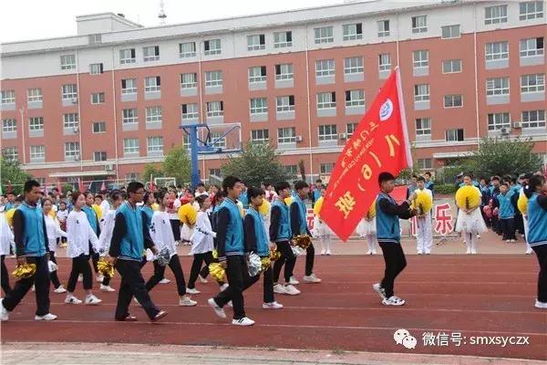 三门峡育才学校运动会,卢氏县育才中学运动会