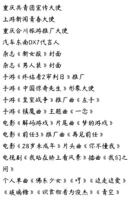 没被央视锤死?整容又离婚?网红转明星?连张艺兴都要替她背锅?