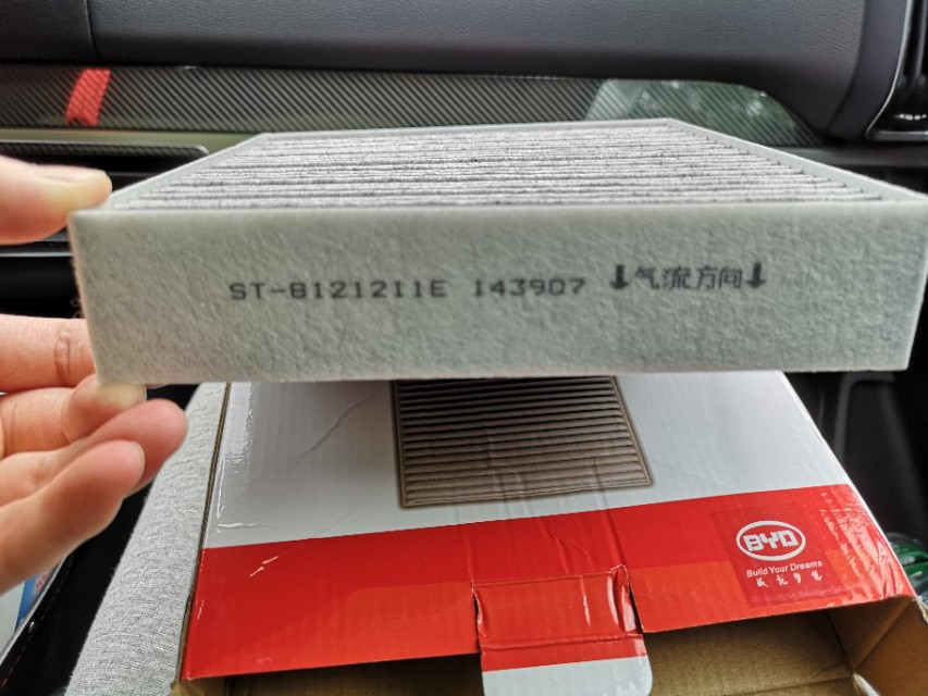 比亚迪唐更换空调滤芯教程,比亚迪唐换空调滤芯教程