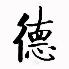 字帖写完后的内容,字帖写完