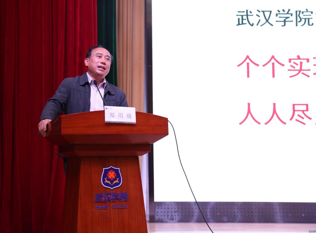 姝︽眽瀛﹂櫌鐗硅壊璇剧▼,姝︽眽瀛﹂櫌璇剧▼瀹夋帓