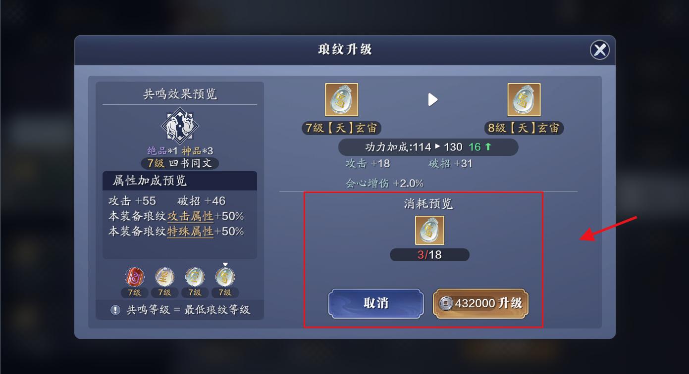 天刀手游平民详细攻略,天刀手游前期提升战力细节