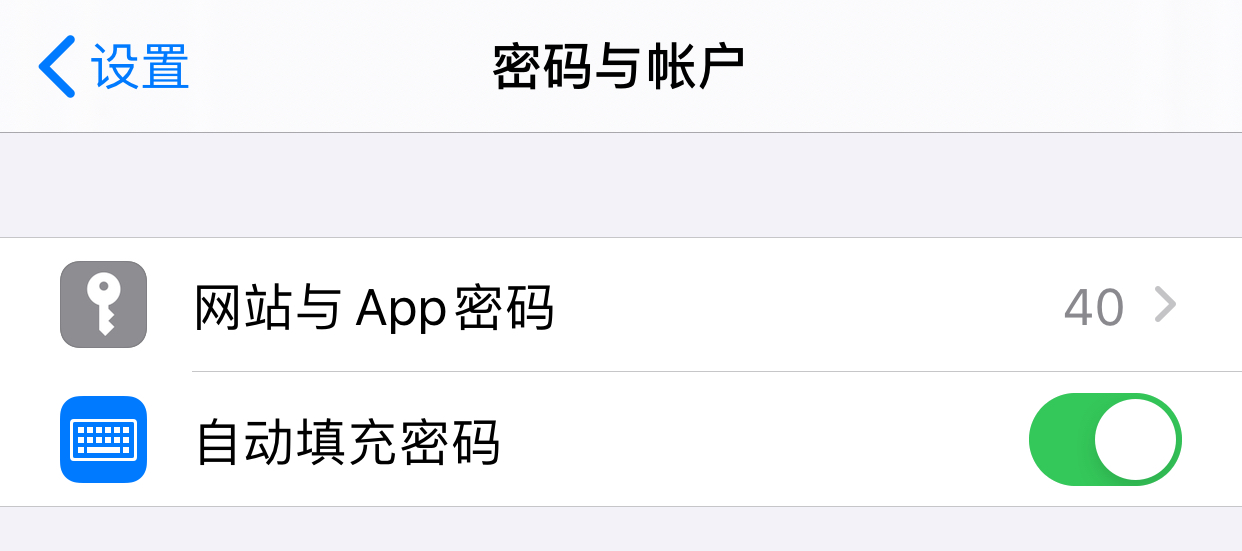 iphone怎么查看钥匙串密码,iphone怎么查看钥匙串中的密码
