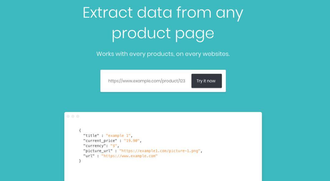 如涵控股杭州,如涵电商上市