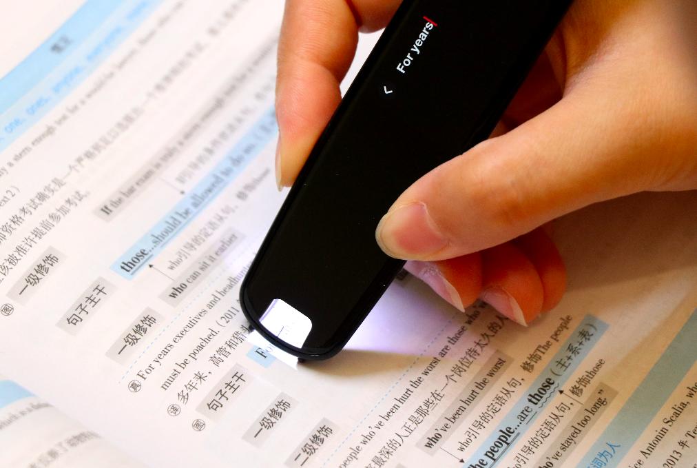 华为智选词典笔和有道词典笔,华为智选有道智能词典笔在哪维修