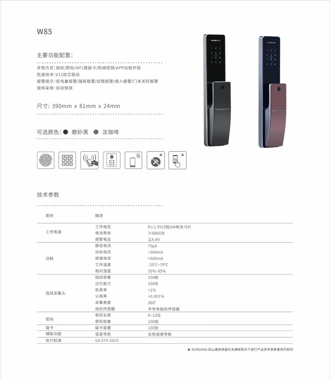 展宏图2019,展宏图事业腾飞