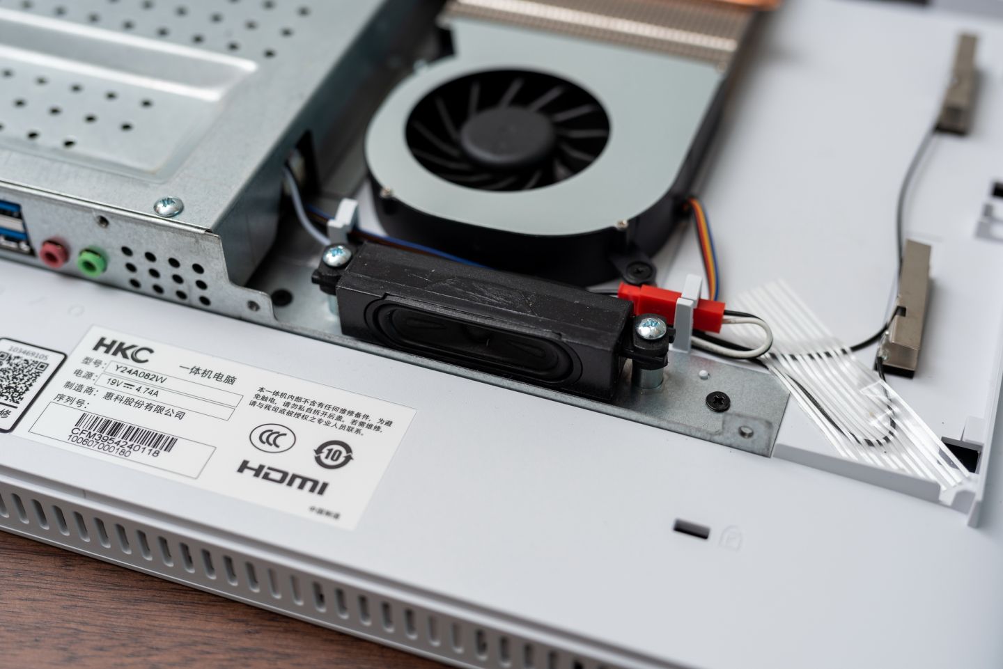 性价比的一体机体验怎样?HKC蚂蚁电脑