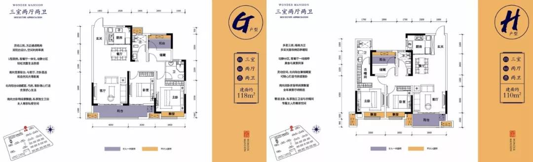 万达广场配套，8000块叠墅卖飞起！湘江边，4号线正地铁
