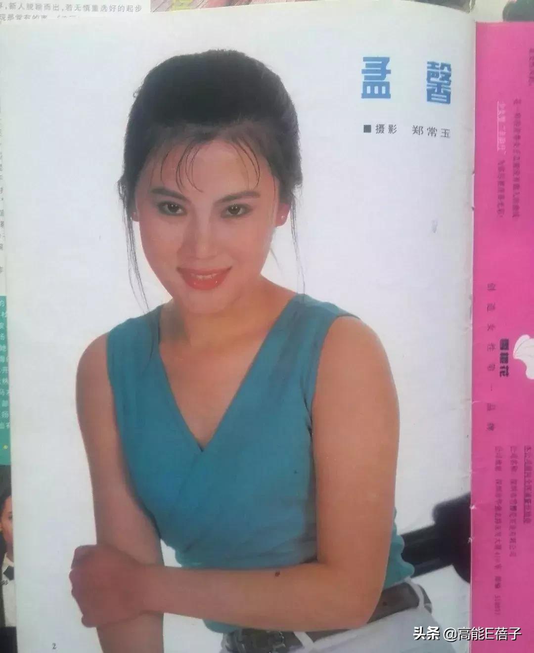 蒋雯丽许晴北影两朵金花,北电87班同学名单