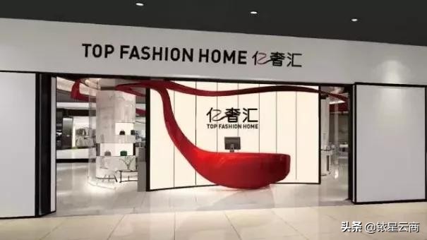 十大顶级奢侈品购物中心,奢侈品集合店如何打造网红店