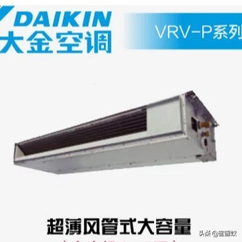 大金空调1匹超薄型价格一览表,大金空调价格为什么比国产贵