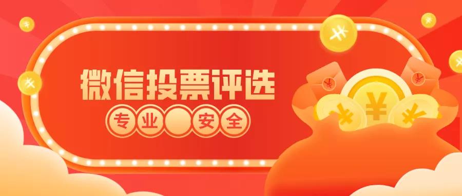 微信投票被锁定怎么回事,微信投票怎么解除匿名投票