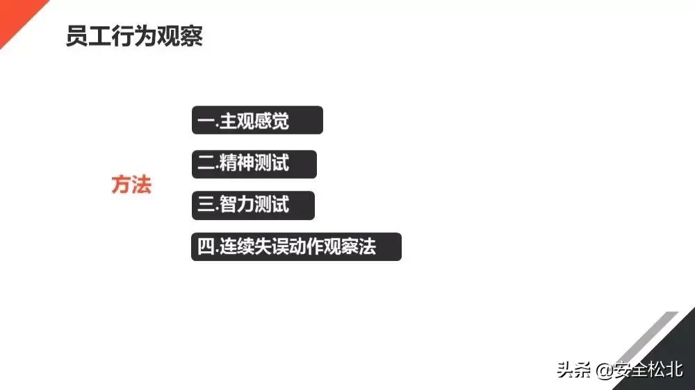 安全生产管理安全员哪里学习,安监人员安全管理知识培训考试