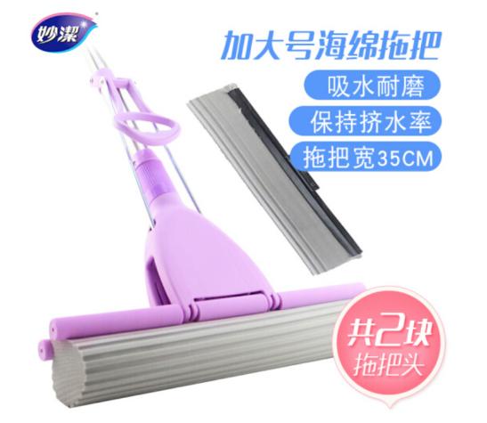 家里的拖把坏了千万别丢,旧拖把扔哪里