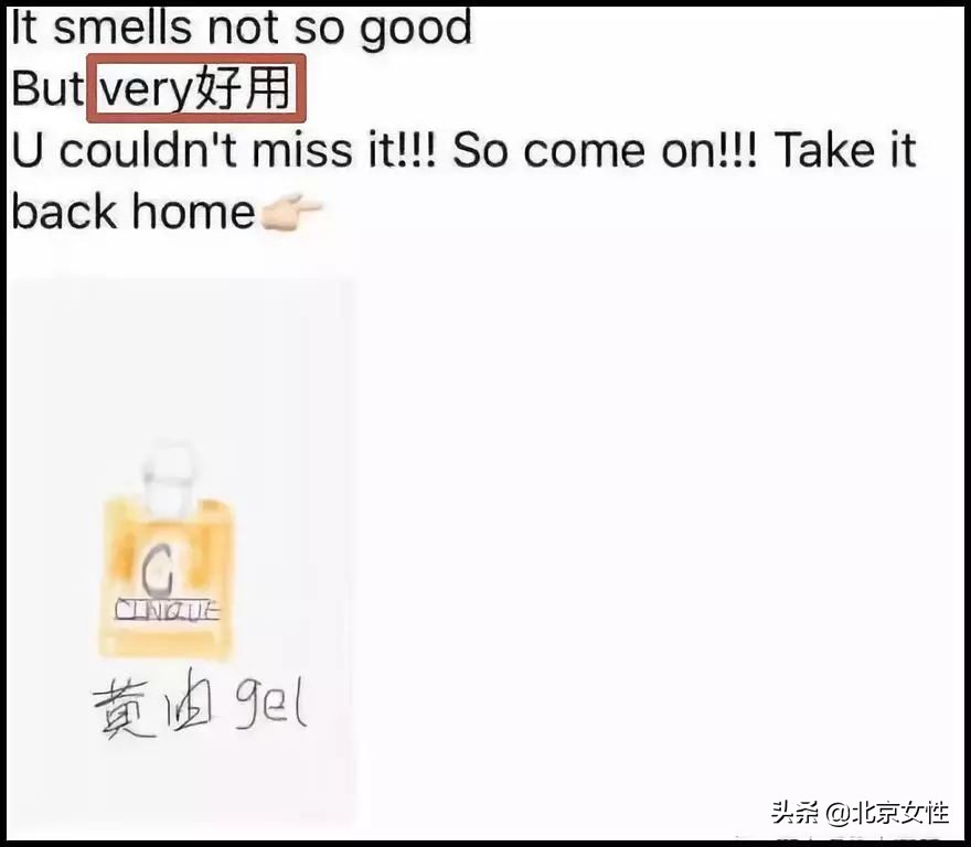 「她关注」哈哈哈,朋友圈代购变身灵魂画手,这种“小聪明”笑哭我了!