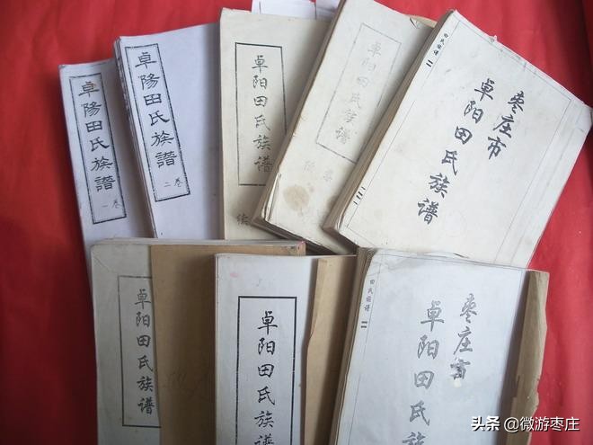 山东枣庄郭家族谱,山东枣庄的家谱