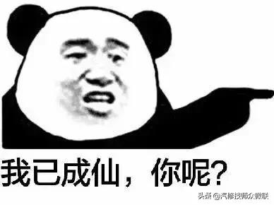 汽车维修中工工资待遇怎么样,汽车维修钣金喷漆哪个工资高