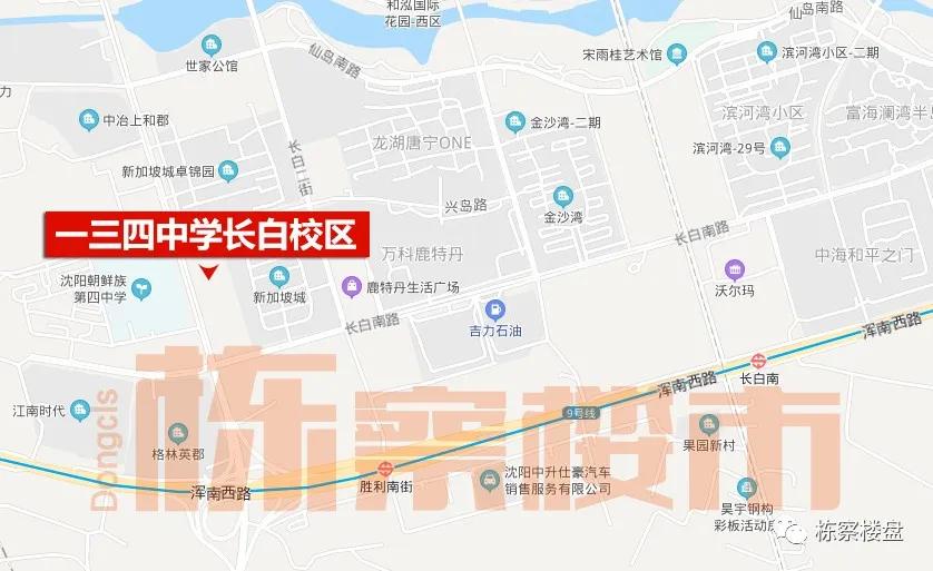 134中学长白校区规划,长白134中学在哪