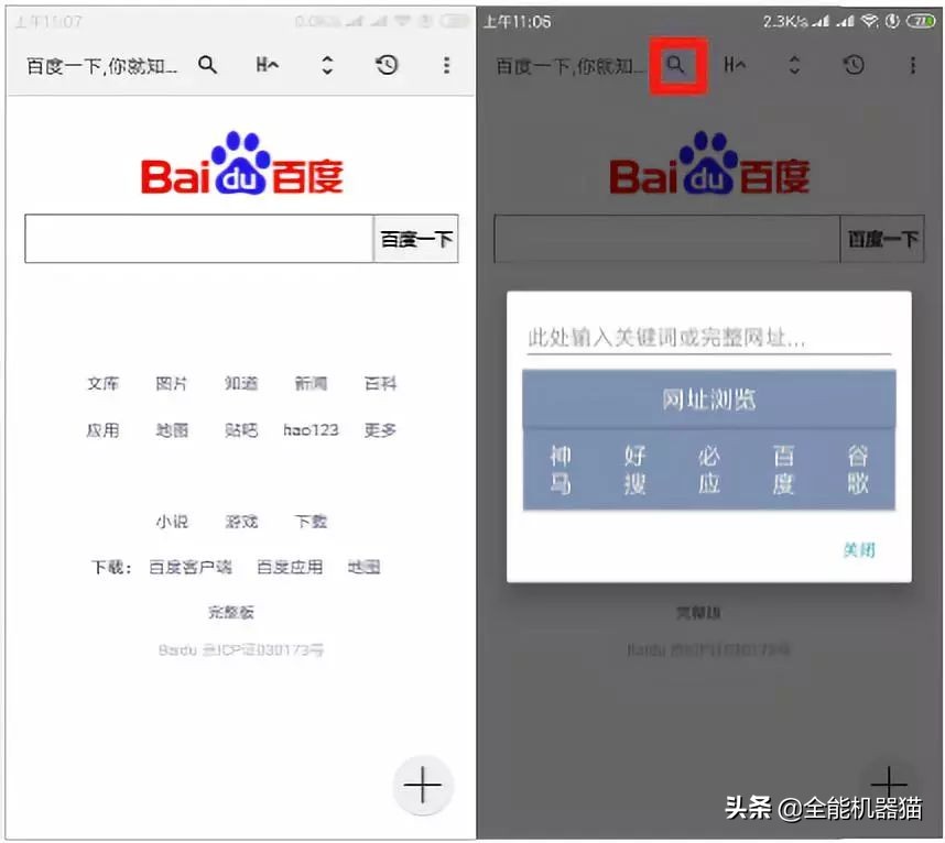 这个无敌APP，远不止能搜索*放播**全网视频、音乐、图片、小说……