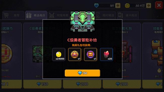 我的勇者怎么才能快速变强,如何变强的唯一方式