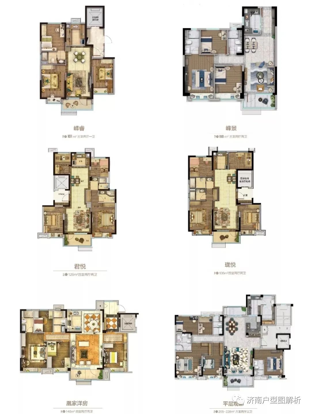 碧桂园cld凤凰首府济南,碧桂园cld凤凰首府叠墅
