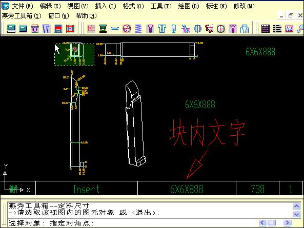 cad免费的建筑插件怎么弄,cad2020卸载多余插件