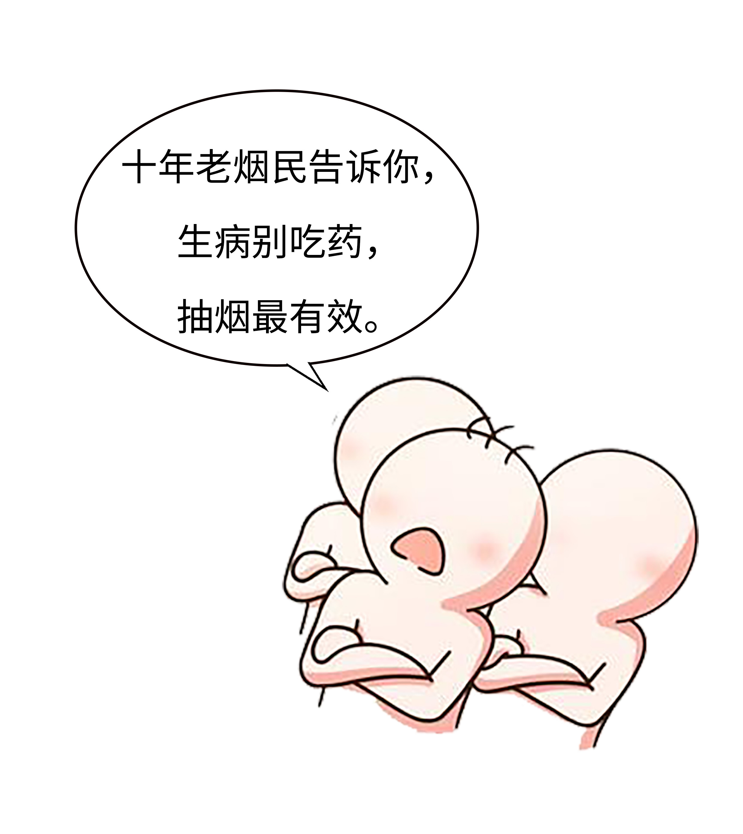 他们在公共场合吞云吐雾，用二手烟逼疯了所有人（菲李漫画）