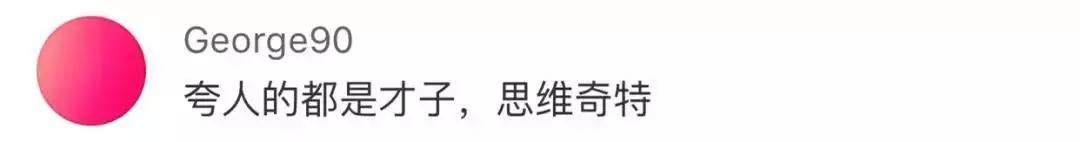 夸夸群火爆高校,大学夸夸群走红