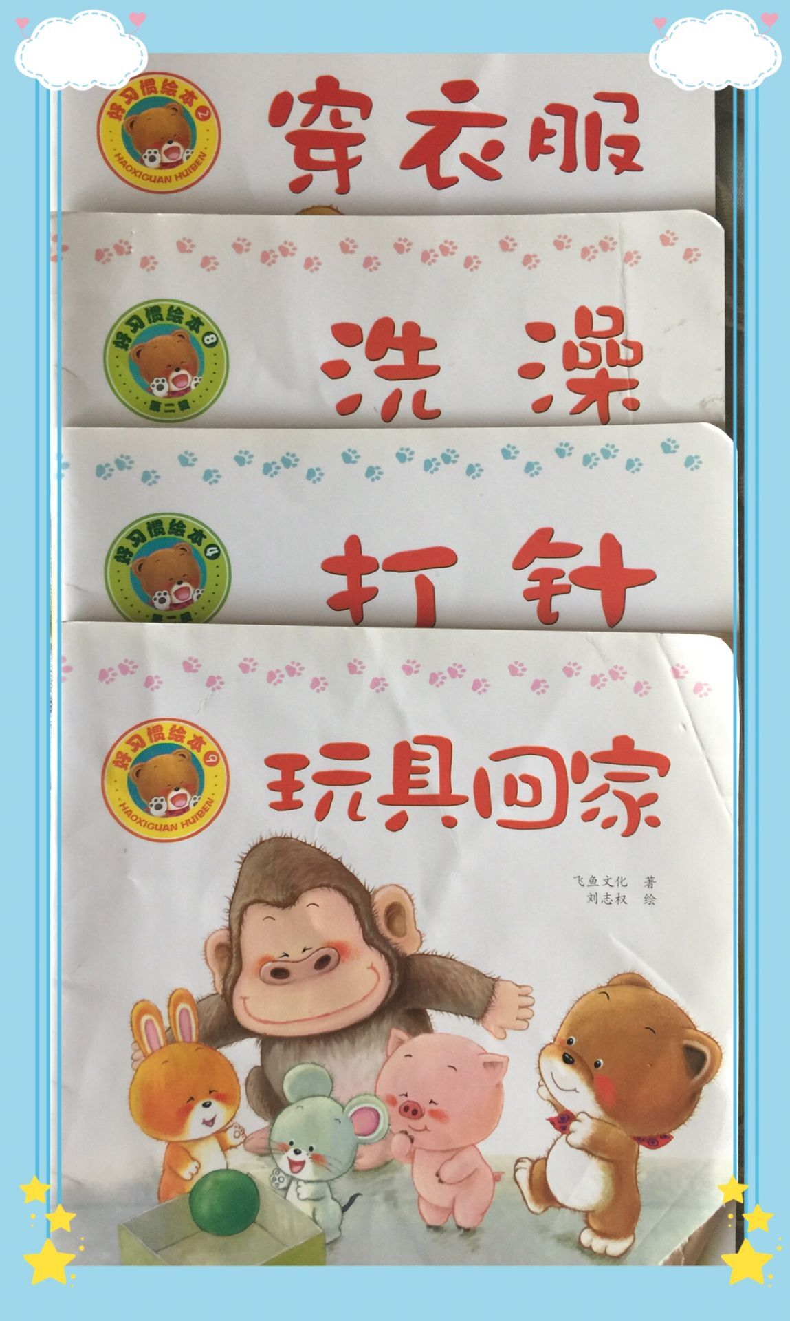 最有意义的鼓励儿童绘本故事,绘本推荐4-6岁有趣绘本推荐