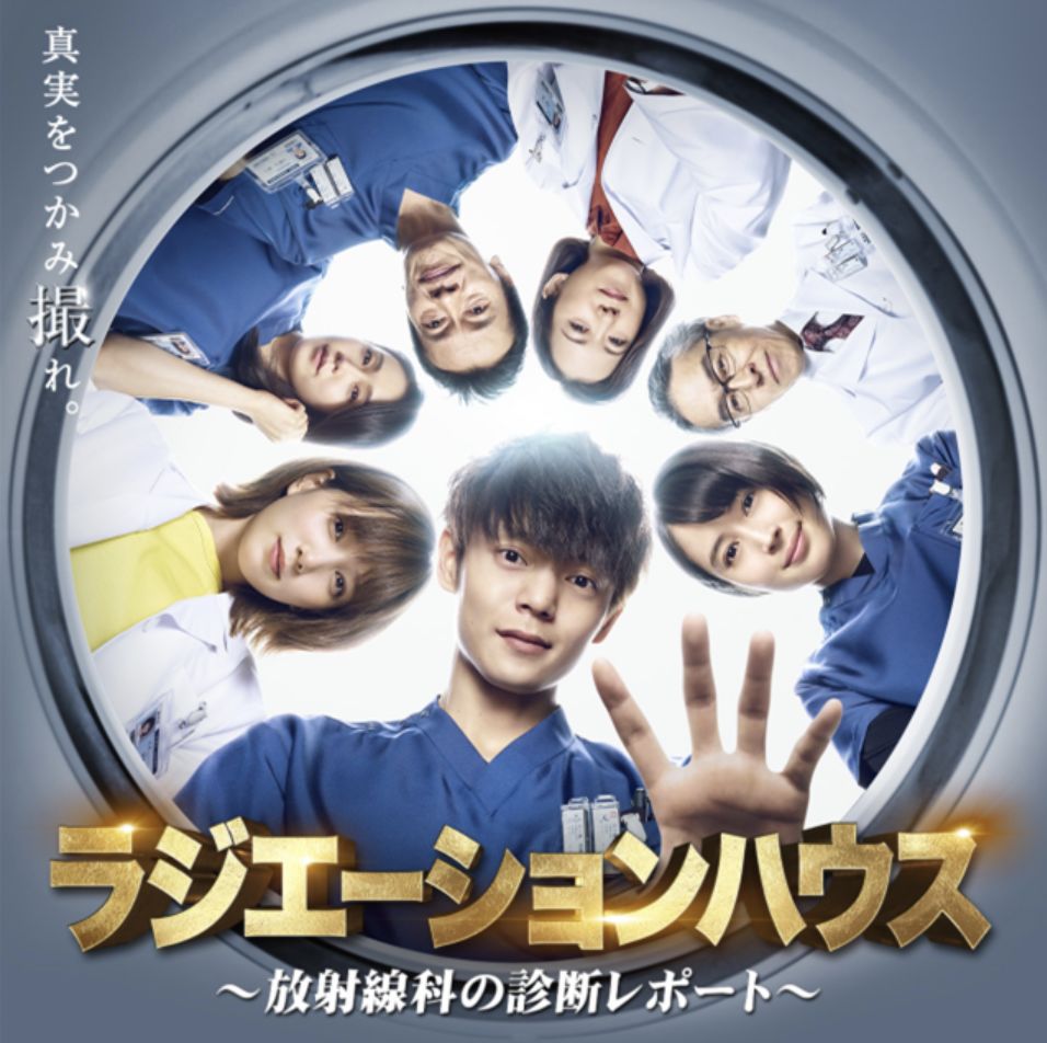 2021日剧春季档收视率,史上收视率最高日剧排名