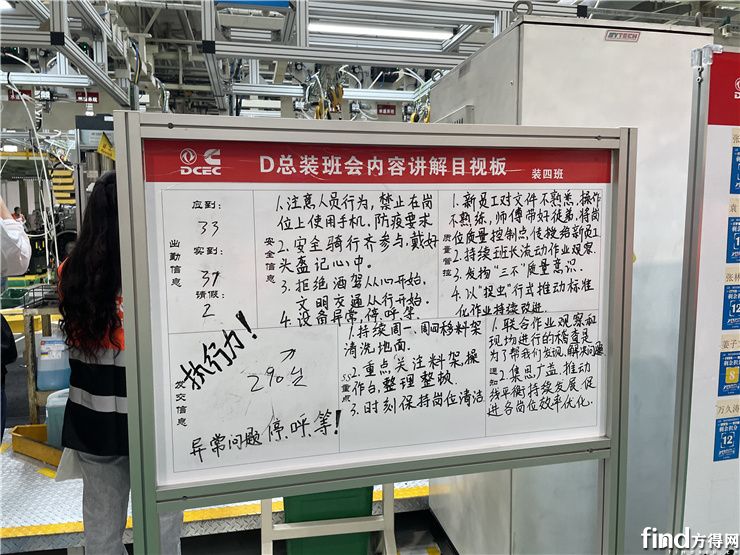 东风康明斯8.9l,东风康明斯公司简介