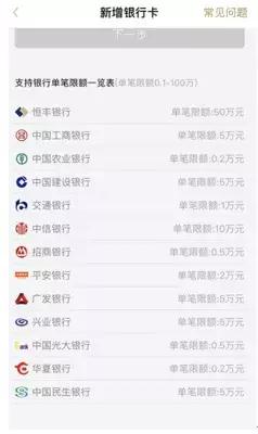 恒丰银行软件为什么打不开,恒丰银行app使用流量登录不了