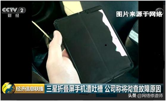 三星galaxyfold内屏幕坏了,galaxyfold屏幕维修