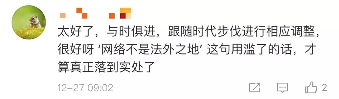 「德州普法」微信微博聊天记录作为证据应提交原件！微信回应：聊天记录删除后为什么还能被恢复？