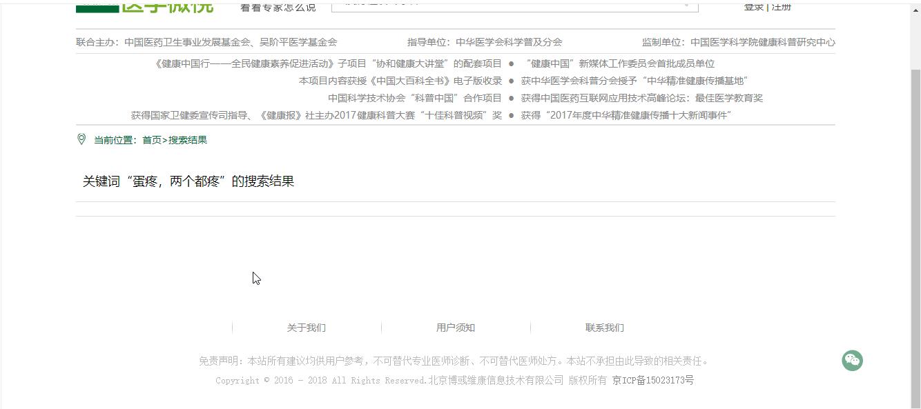 缃戝潃鍒嗕韩瀛︿範璧勬枡,缃戝潃璧勬簮鍒嗕韩璐村惂