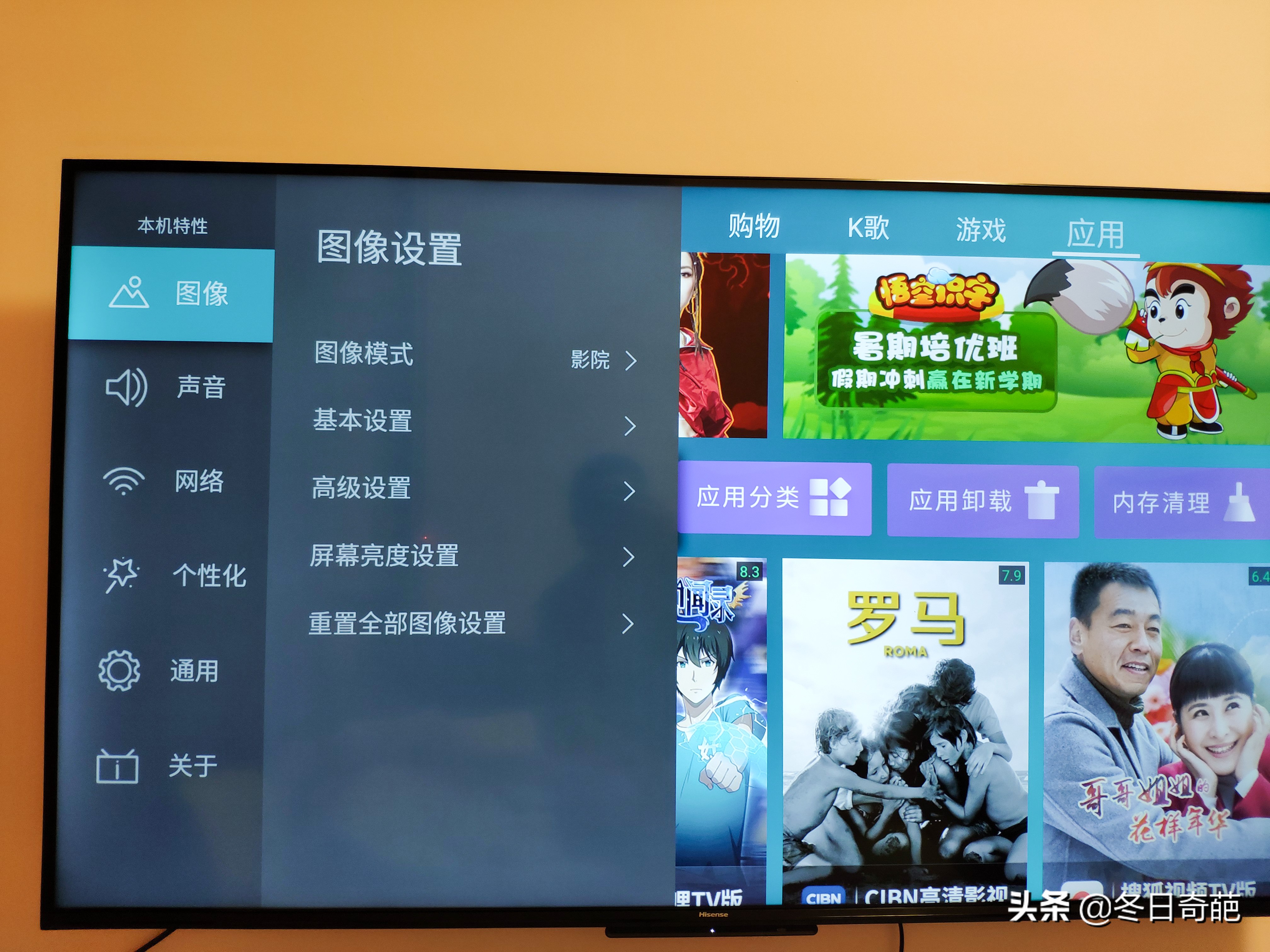 娴蜂俊hz55e3d-pro鐢佃蹇悧,娴蜂俊hz55e3d-pro鍙傛暟