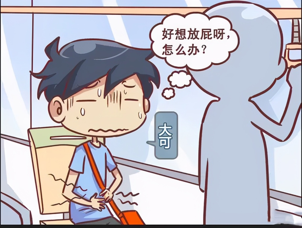 憋回去的屁会变成打嗝吗,憋回去的屁会消失在身体内部吗