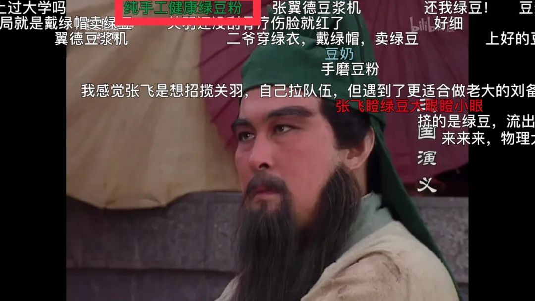 四大名著弹幕搞笑视频,四大名著电视剧搞笑弹幕