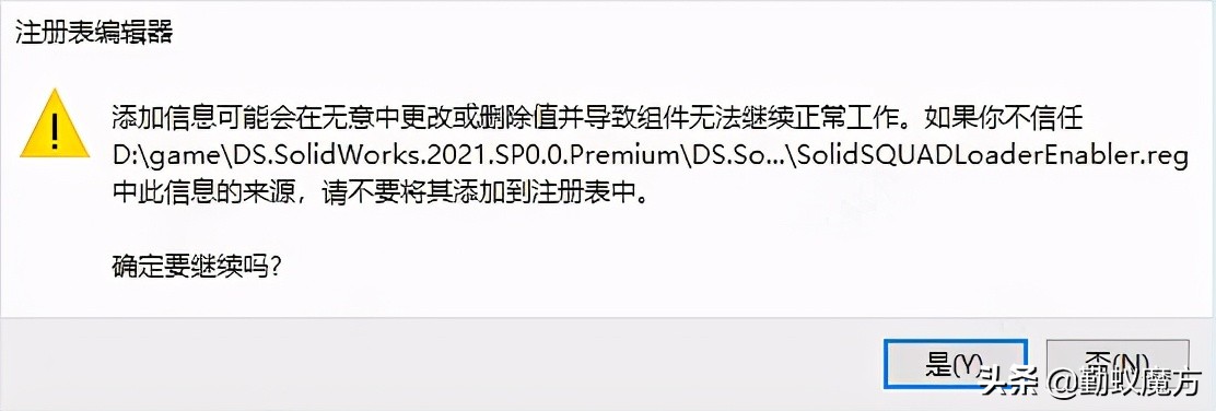 hypermill2021安装视频,solidworks2021安装教程以及安装包