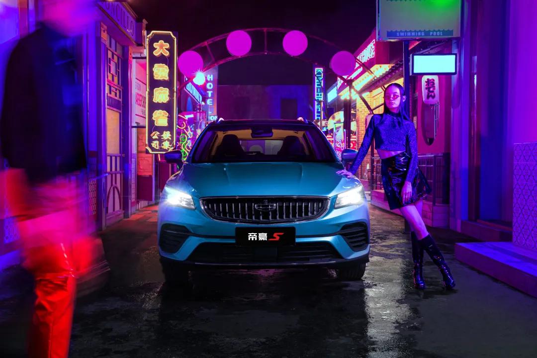 第四代帝豪s公布价格,10万左右音响好的车